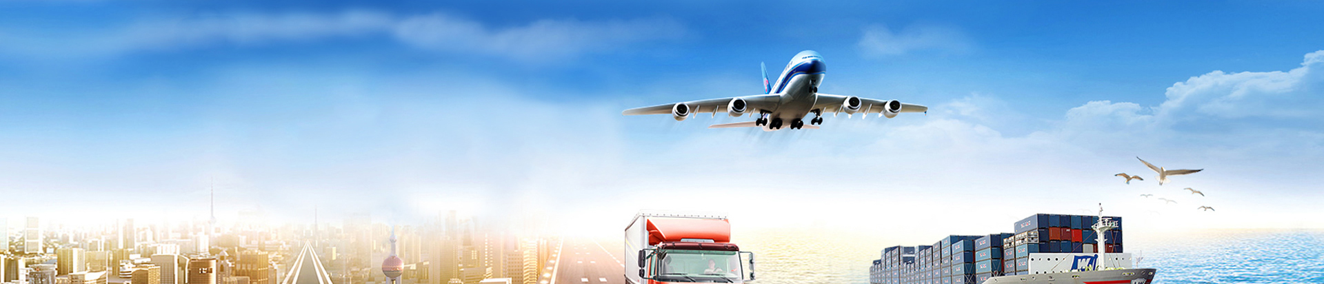 旭晓物流提供一站式物流解决方案